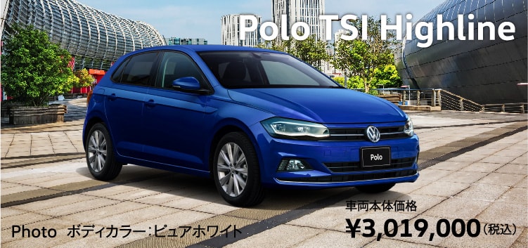 Polo TSI Highline