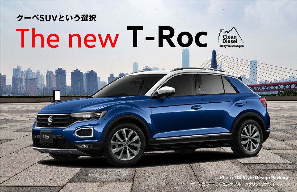 The new T-Roc