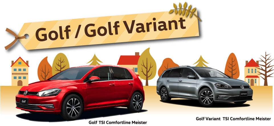 Golf/Golf Variant