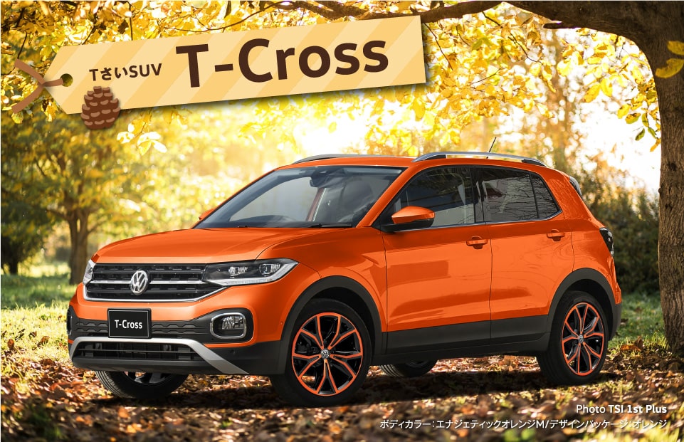 T-Cross