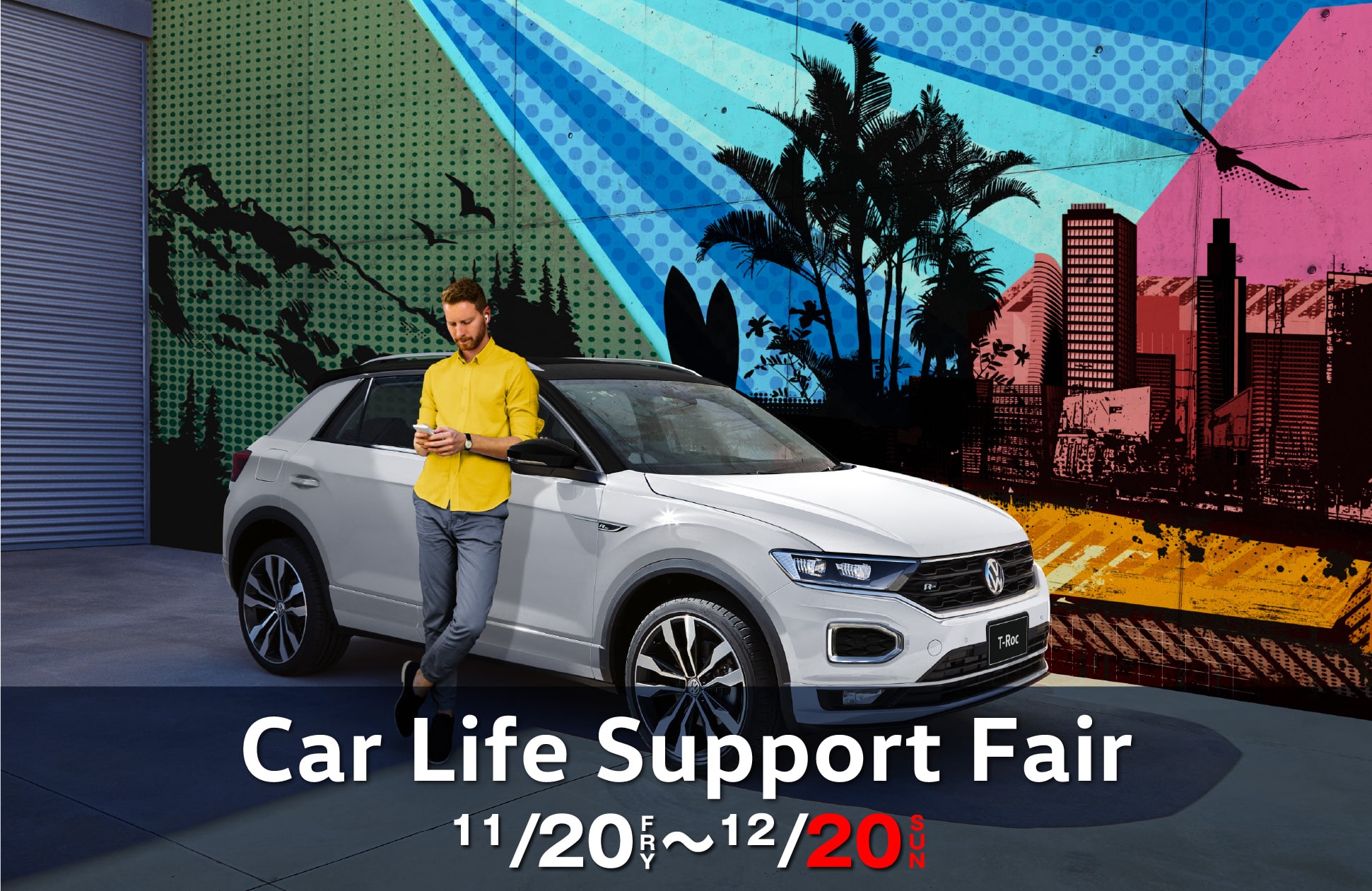 Car Life Support Fair